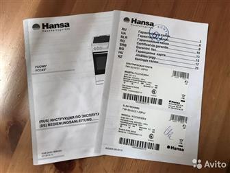 HANSA FCCW53004 /,    ,  