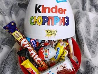         ! ? Kinder   !       