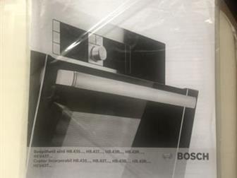    Bosch ( ,  ),   ,  