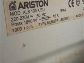 4    ,        ,  ariston    ,   1000       500  