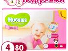  Huggies ultra comfort 4 (8-14 ) 80 