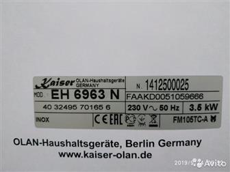      Kaiser  EH6963N, 230V, 50HG 3,5kW  ,    ,  2015    