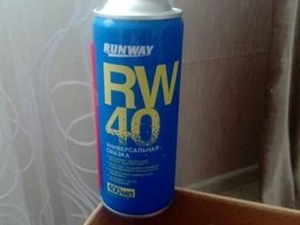  RW 40  