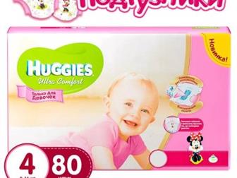  Huggies ultra comfort 4 (8-14 )  ,  80     :   