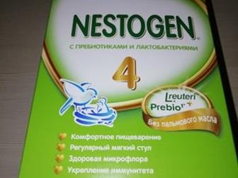  Nestogen 4,  ,  ,   24, 04, 2021 , :   
