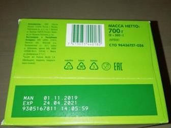  Nestogen 4,  ,  ,   24, 04, 2021 , :   