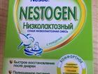 Nestle Nestogen 