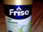  Friso VOM  1