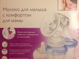   Philips Avent,     ,   ,     3    ,       