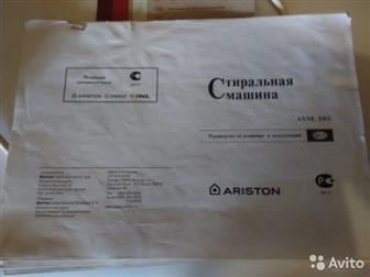    Ariston AVSL 105,   ,  