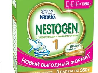   Nestogen,     1050 ,     ,       (:   