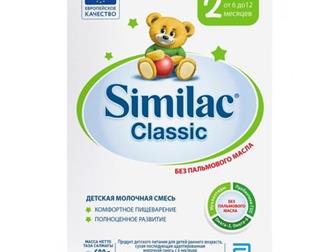   Similac 2 600  -  ,     20, 05, 2021 ,   300 ,  1    Heinz   200  -   