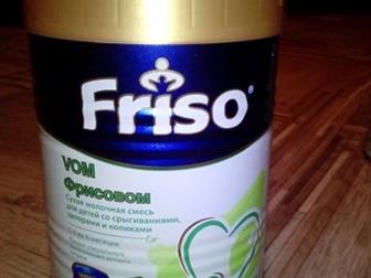   ,    Friso VOM  - 1 400,    03, 06, 2021,   ,           