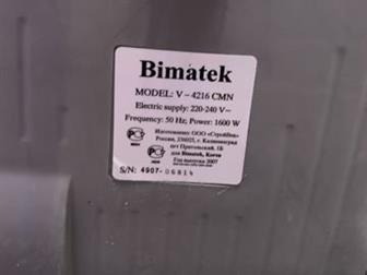   Bimatek V-4216 CMN     ,   : 	1600   	5 ,    