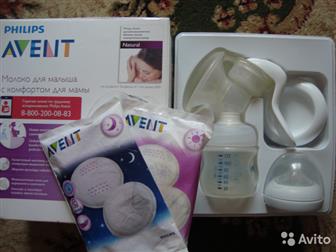   PHILIPS AVENT,  /  , : /  