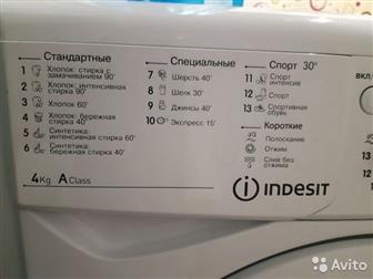    indesit iwuc4105,   ,     ,     ,  