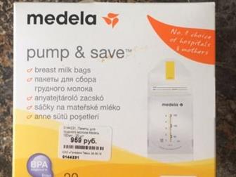        MEDELA,    20 ,    ,     959 ,    390, :  