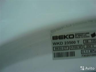   Beko  3, 5   180 ,     : ? : Beko WKD 23500 T ?     3, 5   