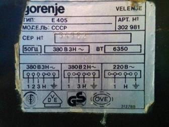   Gorenje : -405,  : ,  ,  -100,   3(100  1)-  (200-1),  50, ()  