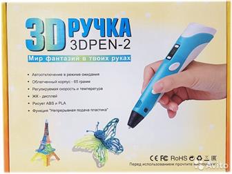 3D  3D Pen-2 ( 3 2   ?=======???? ???????? ????=======?   ,       