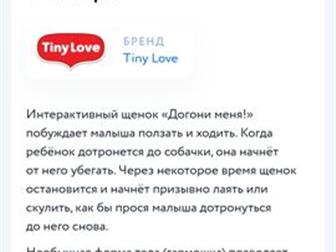 Состояние отличное, есть коробкаСостояние: Б/у в Чите