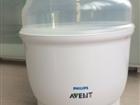    Avent Philips