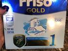 Friso gold 1