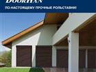  DoorHan