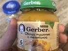  Gerber   