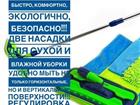   Greenway Aquamatic Mop 