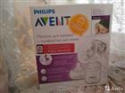   Philips Avent 