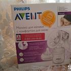   Philips Avent 