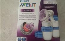  Philips Avent Natural