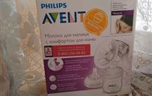   Philips Avent 