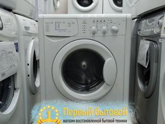   Indesit,    ,    - : 850*600*420 : 800 / : 4, 5   %    