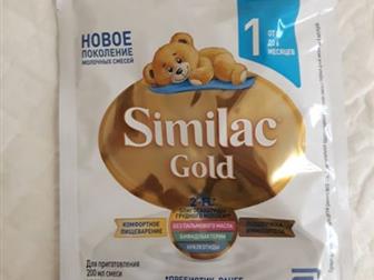   Similac gold 1,    0  6 ,    23, 09, 2020,     ,  30   1 ,    25    200  ,  