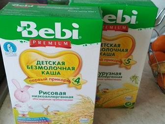   , ,      , 1) Heinz  , 240  - 50  (  25, 11, 19)2) Bebi premium   