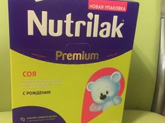  Nutrilak ,     21  2020,      :   