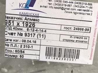   951*1926 40  6-12-4-14-4  -  