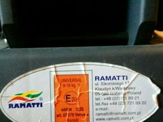    Ramatti,       (     ),       , :  