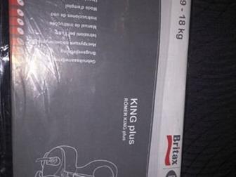  romer king plus  9  18 ,     ,    ,   (/),     