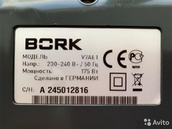     BORK V703,       ,  , ,      ,  