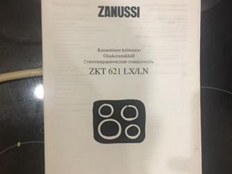  ZANUSSI ZKT 621 LX/LN       570*500 590*520,  