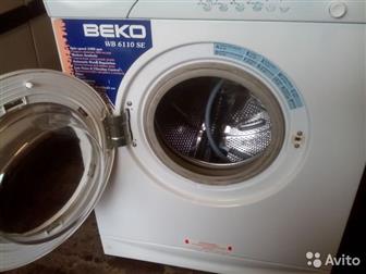    Beko,       , ( )  