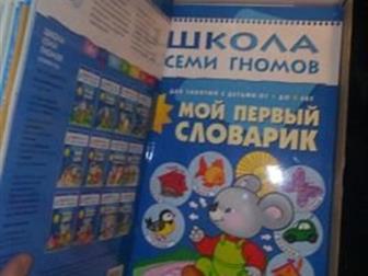 13 книг, возраст с рождения, с года до двух и с двух до трёх лет, возможна встреча в центре или карнавалвсе отдам за 500 плюс две книжки с развивающимися играми в Екатеринбурге