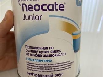    Nutricia Neokate Junior 1 ,        ,    2500 ,  ,  ,  