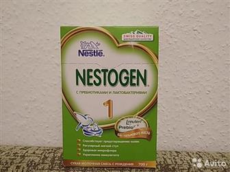  NESTOGEN 1     700, :   