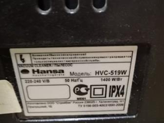 hansa 1400w hvc519w2  !  