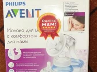  Avent Natural       VIA       ,     