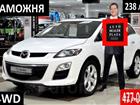 Mazda CX-7 2.3AT, 2011, 